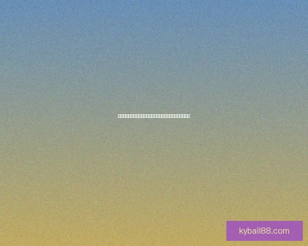 世界杯竞猜盘口深度解析与胜负趋势预测助你看懂每场比赛走势