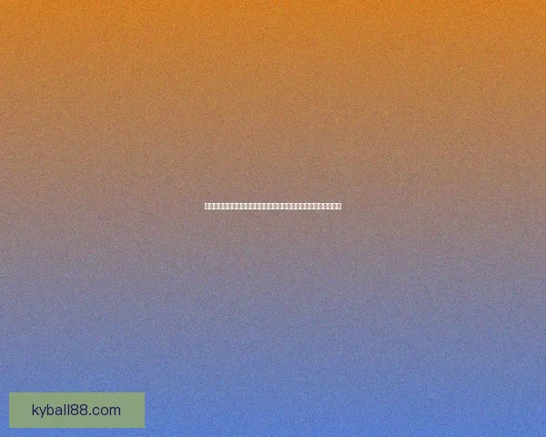 稳定可靠的世界杯竞猜平台推荐安全高效的投注体验与实时赔率分析