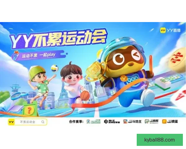 探索全新体育竞猜体验，掌握赛事动态赢取丰厚奖励