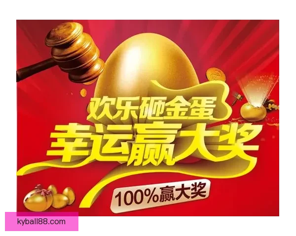 世界杯竞猜盛宴开启，精准预测赢大奖，掌握赛场动向一秒制胜