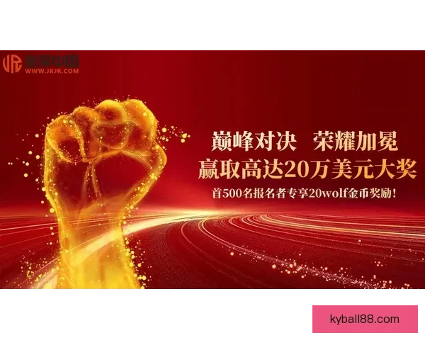 激情世界杯竞猜盛宴，预测胜负赢取丰厚奖励新体验