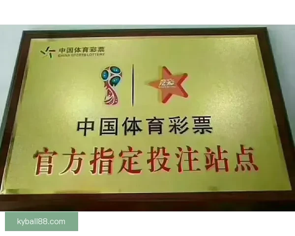 美洲三国世界杯比赛投注指南与最新赔率解析