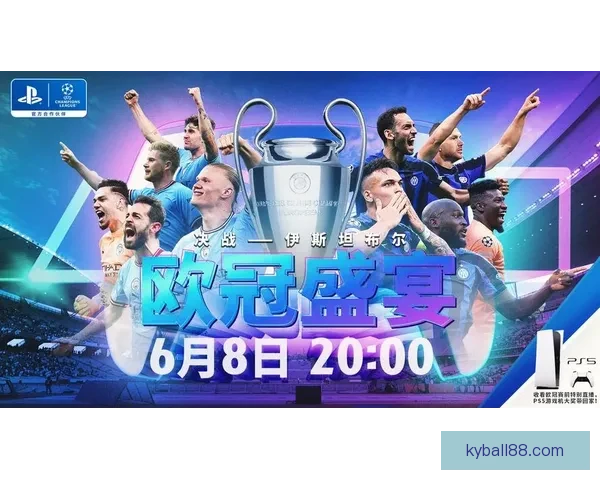 世界杯竞猜游戏盛宴开启，预测精彩对决赢取丰厚奖品，畅享足球激情时刻