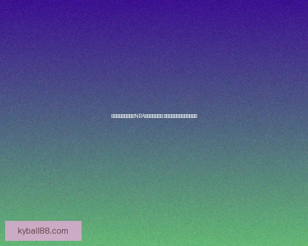 杜兰特超越乔丹升至NBA历史得分榜第五 下赛季有望超科比成现役第二 杜兰特超越乔丹升至NBA历史得分榜第五 下赛季有望超科比成现役第二